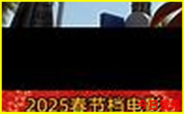 7月哪天适合出行