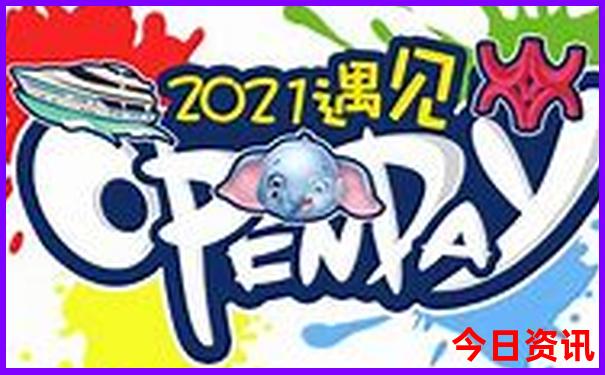 国内游7月份适合去哪
